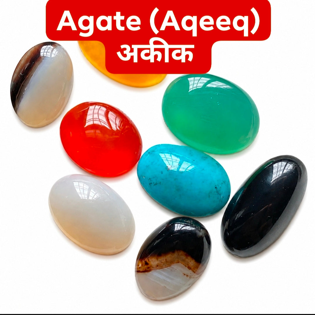 Aqeeq (Agate)