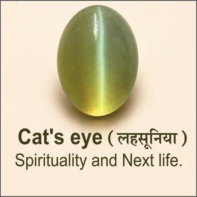 Lahsunia (Cats Eye)