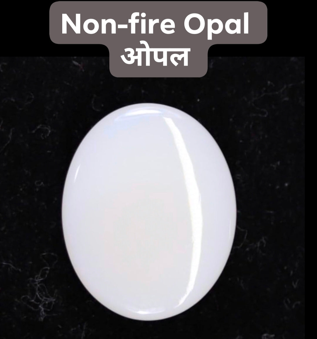 Non-Fire Opal