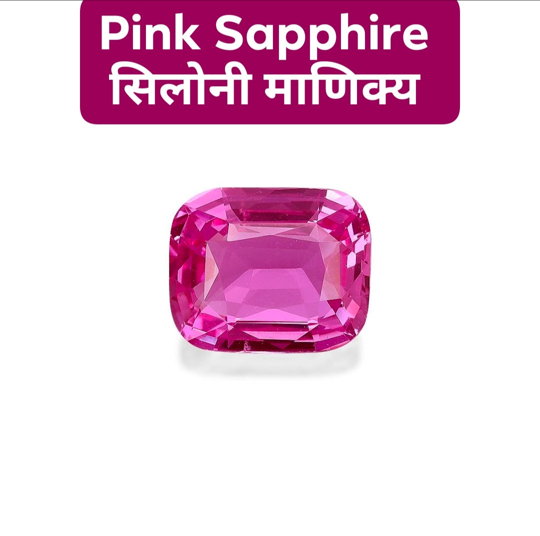 Pink Sapphire