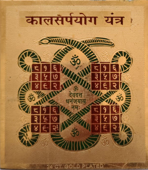 24K Gold Plated Kalsarp Yog Yantra featuring interwoven sacred snakes, numerological grids, and the Devdatt Dhananjaya mantra.