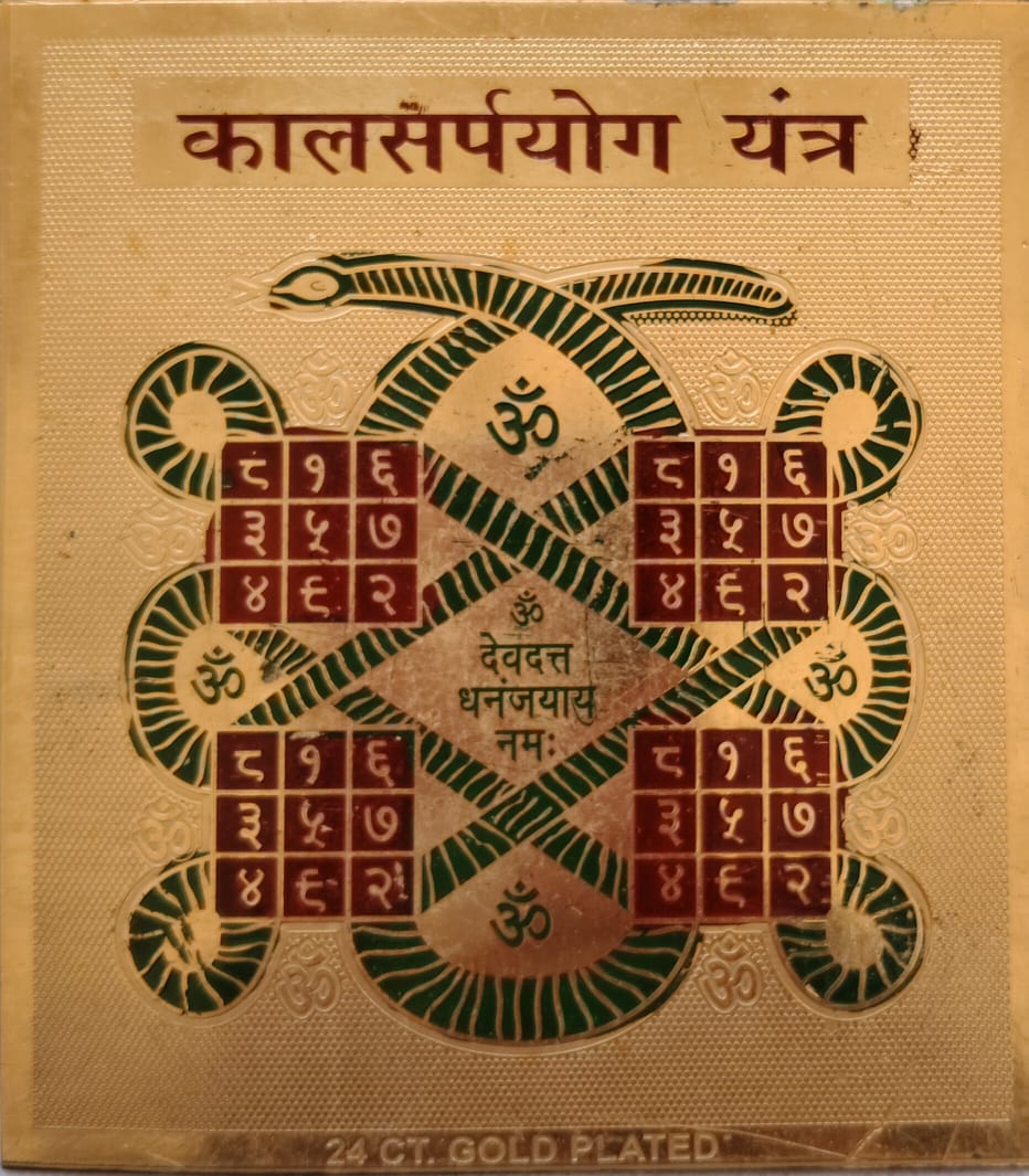24K Gold Plated Kalsarp Yog Yantra featuring interwoven sacred snakes, numerological grids, and the Devdatt Dhananjaya mantra.