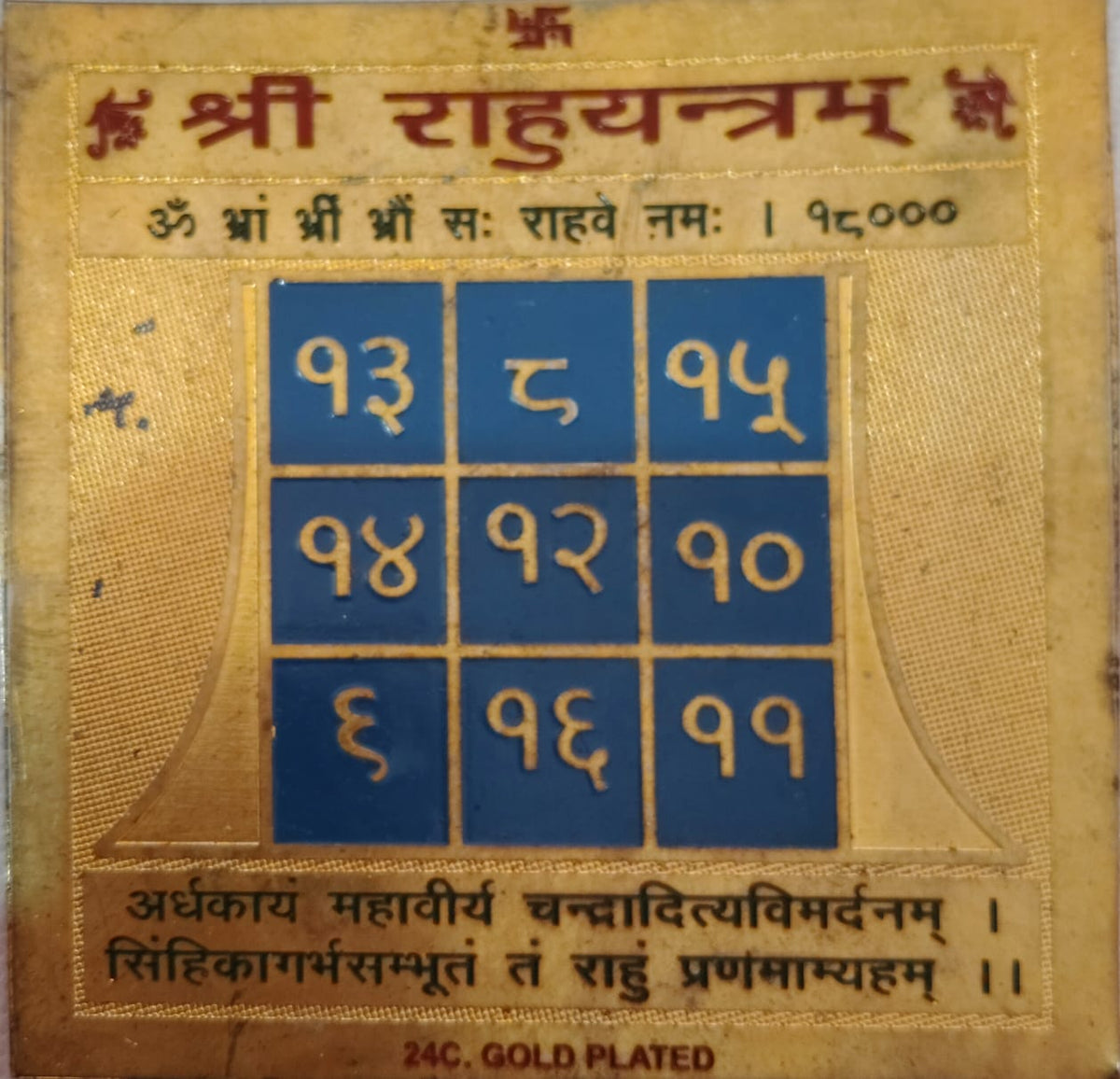 • 24K Gold Plated Shree Rahu Yantram featuring a blue central numerological magic square, the Rahu Beej Mantra, and traditional Vedic chants.
