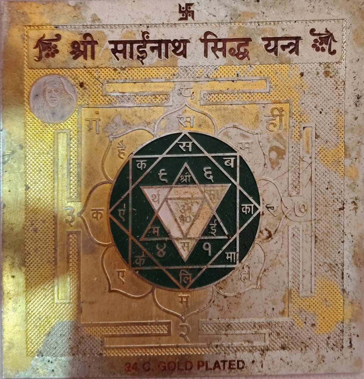 24K Gold Plated Shree Sainath Siddha Yantra with Shirdi Sai Baba picture and sacred geometry.