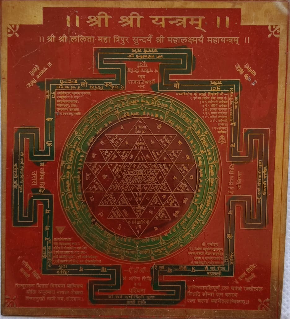 • 24K Gold Plated Shree Shree Yantram featuring the traditional red boundary layout, intersecting triangles sacred geometry, and comprehensive Sanskrit mantras for Goddess Lalita and Maha Lakshmi.
