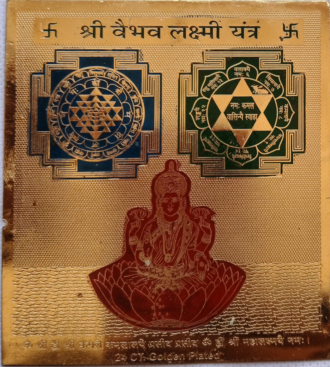 • 24K Gold Plated Shree Vaibhav Lakshmi Yantra featuring a detailed image of Goddess Lakshmi seated on a lotus, a Shree Yantra grid, and sacred geometric mandalas.
