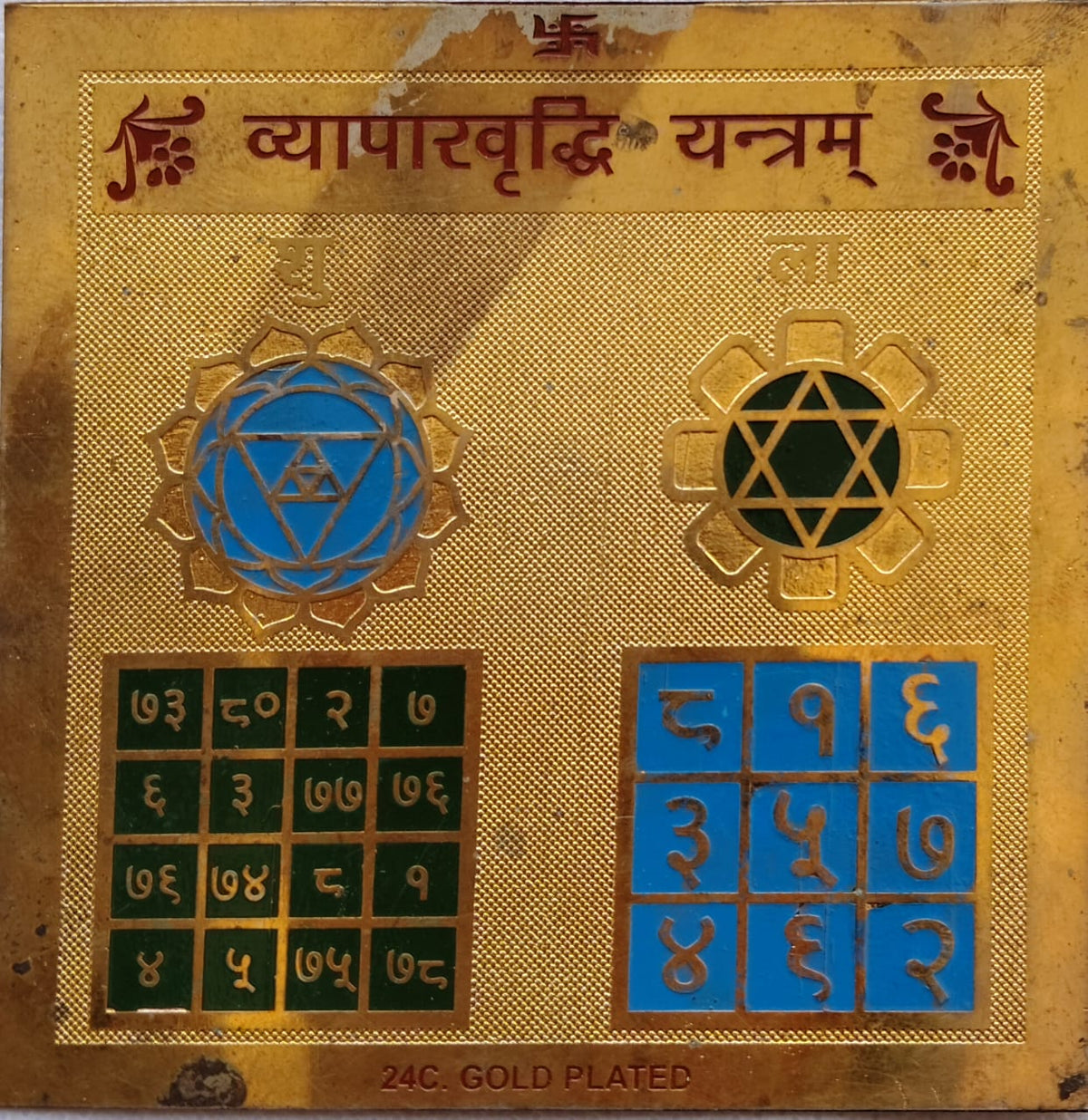24K Gold Plated Vyapar Vridhi Yantram featuring sacred geometric mandalas and numerological grid charts for wealth.